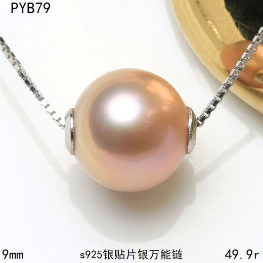 Natural freshwater Edison pearl passepartout necklace colorful pearl s925 silver necklace transfer beads for gift light gray PYB79