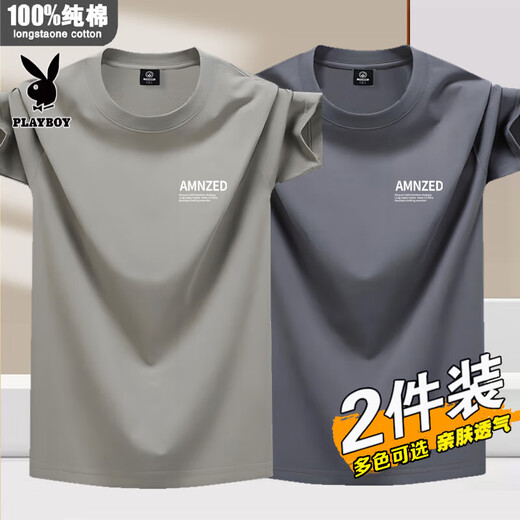 
Playboy 2 pack] 100% cotton short-sleeved T-shirt men's 2025 new summer thin round neck loose t-shirt top base shirt [100% pure cotton] AM khaki + AM iron gray L suitable: 115-135Jin [Jin equals 0.5 kg]