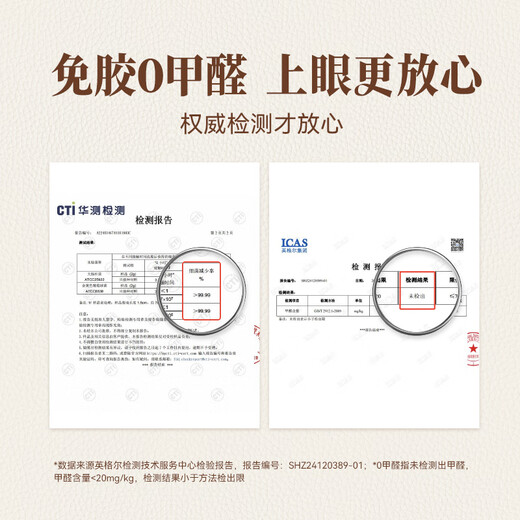 WOSADO Yuetong Soft Magnetic False Eyelashes Disney Zootopia Cooperation Queen Snake