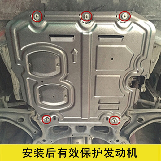 Lita is suitable for Honda Accord XRV Fit CRV Lingpai Binzhi 10th Generation Civic full-inclusive manganese steel engine lower guard plate 1421 Fit Thickened manganese steel material