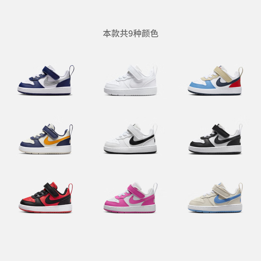 Nike (NIKE) Nike cool pineapple baby flat sneakers Velcro winter boys and girls sneakers NIKE COURT DV5458