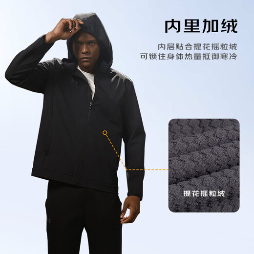 Under Armor velvet jacket men's outdoor windproof and water-repellent woven jacket casual sports top black
