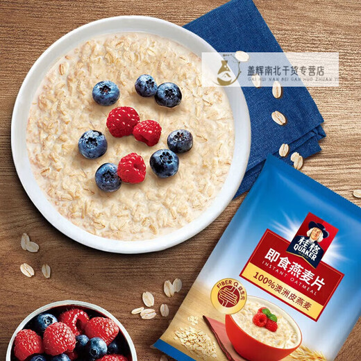 桂格即食燕麦片1000g/1478g 无蔗糖膳食纤维即食纯燕麦片早餐代餐饱腹 即食燕麦片1000g*3袋