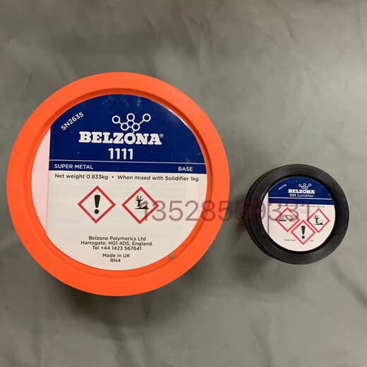 贝尔佐纳belzona1111 1311 1391 1321 1121 金属工业 修补剂 贝尔佐纳1391T*1KG
