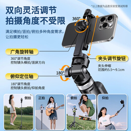 Pinsheng Selfie Stick Tripod Mobile Phone Floor Holder Bluetooth Remote Control Live Selfie Artifact 360 Degree Rotation Telescopic Multifunction Portable Concert Shooting Artifact