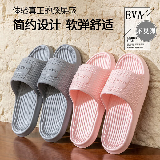 卡通小熊轻便EVA凉拖鞋女夏家用防滑洗澡情侣厚底家居凉拖鞋男士 SS767-粉色 38-39 （偏小一码）