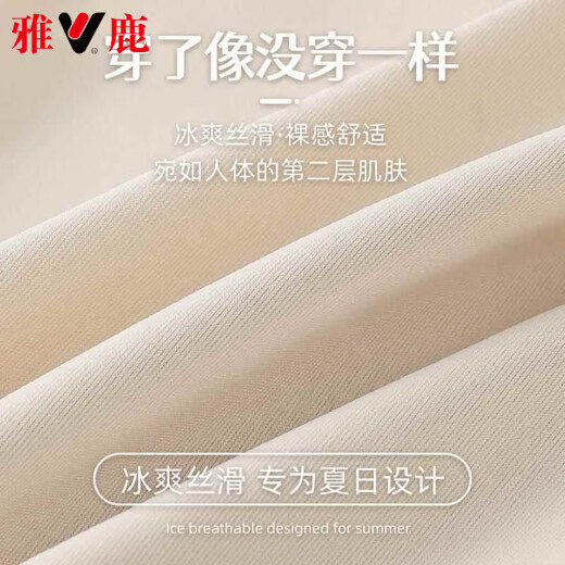 雅鹿高档中年内衣女妈妈文胸薄款背心式前扣无钢圈胸罩中老年人冰丝 绿色 3XL 3XL【150-170斤】