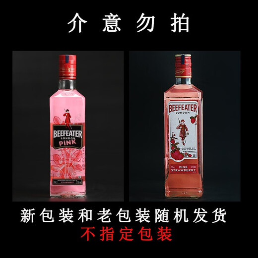 Beecheater rose gin rose gin Strawberry Gin Importé Vin étranger