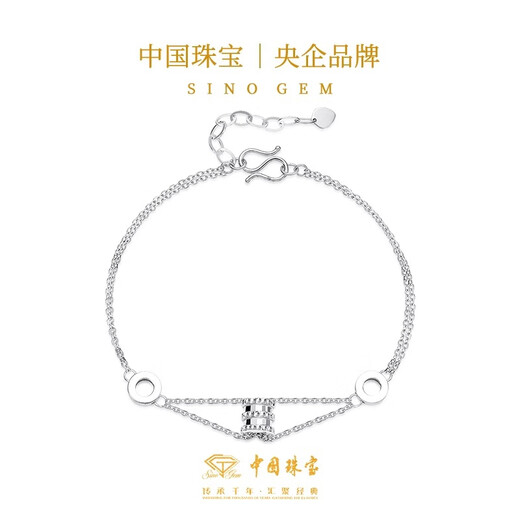 Chinese jewelry SINO GEMPT950 platinum double layer small waist bracelet for women platinum Valentine's Day 520 gift for girlfriend PT950 platinum double layer small waist bracelet about 4.1g