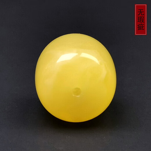 Amber School, one thing, one picture, one certificate, beeswax single bead, loose bead, natural amber with separated beads, Russian chicken fat yellow, beeswax bucket bead, 2.51g, 15*15.5mm