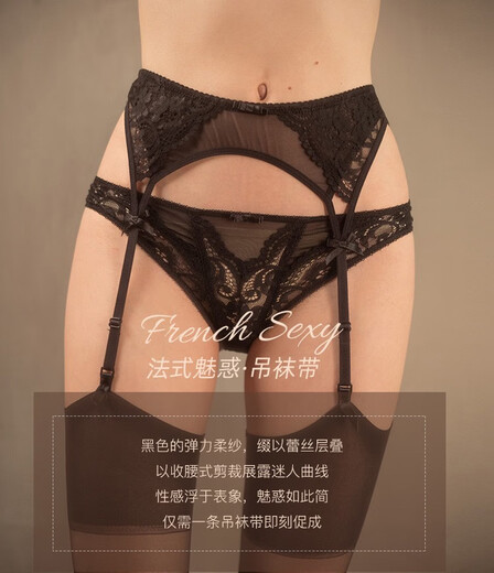 Amelie SPAC Europäische und amerikanische High-End-Anpassungen Schwarze und sexy Strümpfe Strumpfwaren Spitze große Schleudern schwarzer Anzug-Strumpfstrümpfe Strümpfe