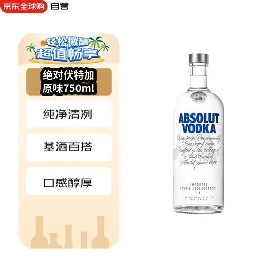 Absolut Vodka Liquor Original 750ml Cocktail Base
