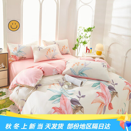 Mercury series home textiles Class A 140 count long-staple cotton soft four-piece set 100% cotton 100% cotton boys and girls bed sheets and duvet covers single and double bed three Hongyan, 100% cotton 2.0 bed sheet four-piece set-quilt cover 220*240 100% cotton
