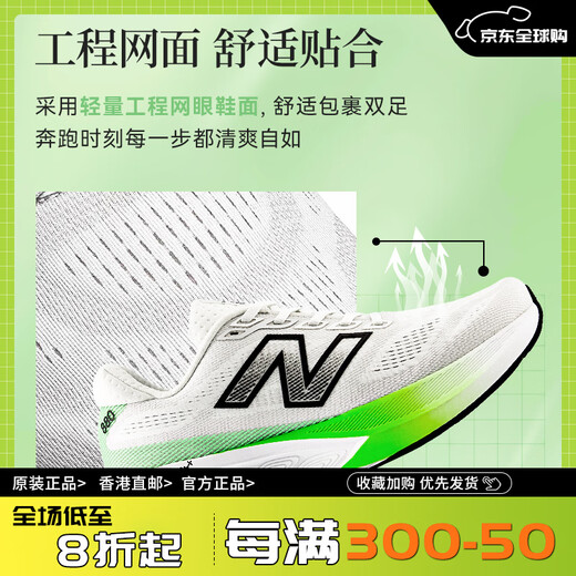 NEW BALANCE NB官方25新款春季男女缓震880 v15轻量跑步鞋 标准鞋楦B 浅紫色 女款 W880C15 36
