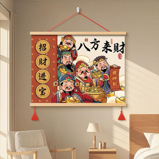 语森忆五路财神爷配电表箱盒遮挡装饰画客厅餐厅挂画卧室墙壁横款壁画 9756五路财神G 80厘米*60厘米红花梨木挂轴+高