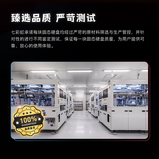 七彩虹(Colorful)  256GB SSD固态硬盘 M.2接口(NVMe协议)  CN600系列PCIe 3.0 x4