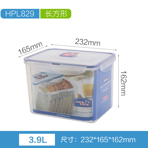 LOCK&LOCK plastic crisper rectangular large capacity sealed food refrigerator storage HPL829_3.9L