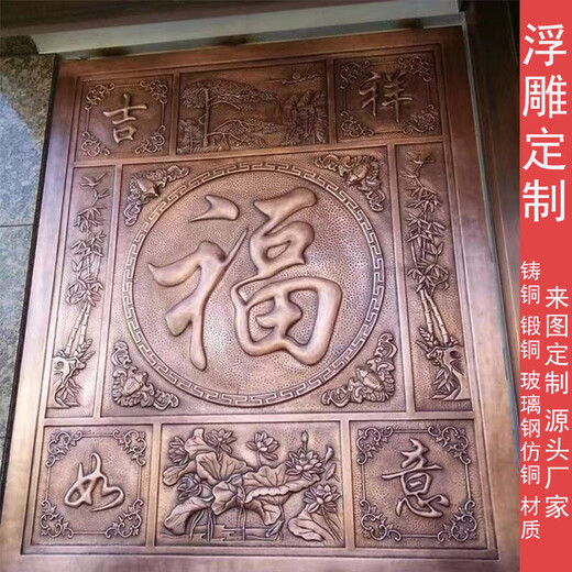 Fiberglass imitation copper forged copper relief mural wall cast copper custom campus folk farming red cultural figure sculpture black imitation copper relief drawing custom deposit