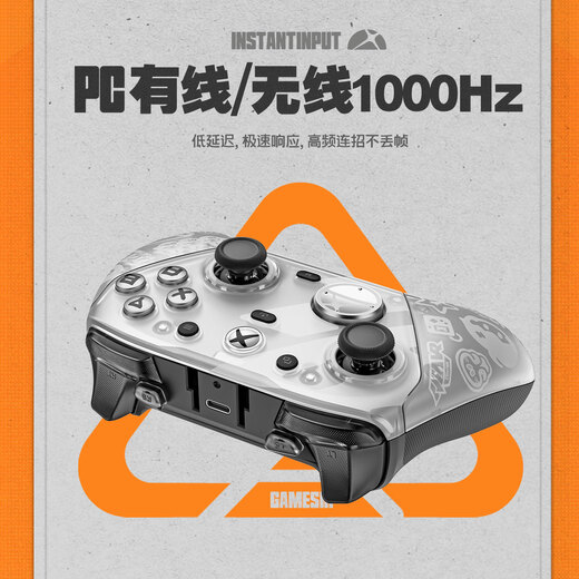 The best chicken ZZZZ co-branded game controller G7 pro MiHoYo Microsoft Xbox authorized elite wireless Bluetooth PC computer Steam Android series somatosensory tmr joystick