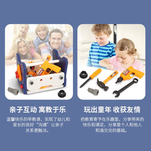 山头林村拧螺丝钉玩具儿童工具箱男孩组装电钻拼装拆卸修理宝宝3到6岁 58件套工具桌套装+电钻+帽子+工
