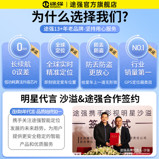 Tuqiang gps locator tracker 5G installation-free car electric motorcycle vehicle Beidou micro anti-theft and anti-lost artifact