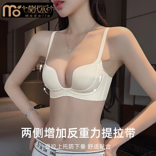 Modal Brand Underwear Women's Small Breast Push-Up and Secondary Breast Anti-Sagging Half-cup Larger Bra Set 2026 Autumn and Summer Thin Style Champagne Color-Single Underwear 70C 32 (Pull-up and Push-up)