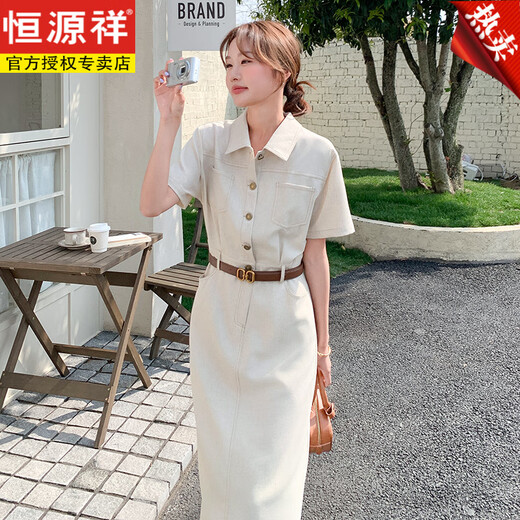 恒源祥米杏色气质工装连衣裙女夏季韩系设计感超好看收腰显瘦时髦衬衫裙 米杏色 M 105-120斤