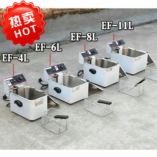 Electric fryer commercial JAST large capacity 6L 8L 11L single cylinder double cylinder desktop new Guangdong Hai fryer thousand wheat capacity EF-single cylinder single screen 1 inch 11L
