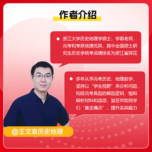 2026 edition of the 2026 Education College Entrance Examination Real Questions Full Chinese 1000 Questions Mathematics 2000 Questions Physics 1200 Questions Chemistry 1300 Questions History 1000 Questions Li Lin’s Basic Training College Entrance Examination Review Knowledge Points Nationally General History 1000 Questions Fully Practice 1000 Questions