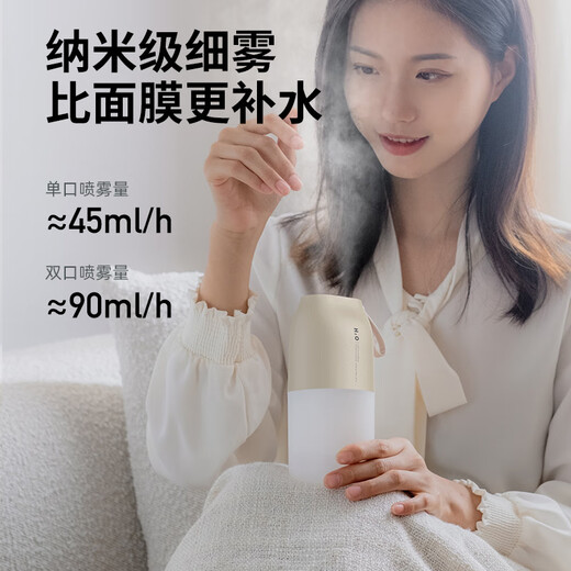 OEMG cross-border new product portable dual-spray humidifier portable desktop car usb charging large capacity air humidifier DQ116-ice green 2000 mAh