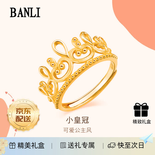 Half Vietnamese sand gold ring for women, fugitive princess crown ring, girl gift, high-end niche birthday gift for girlfriend, fugitive princess crown ring