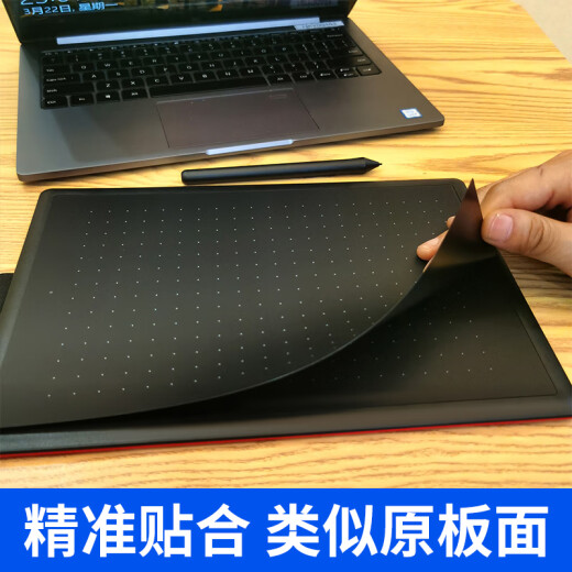 Heguan Digital Plate Graphitfilm CTL472 672 6100 Schatten PTH660 handbemalte Brettfilm PTH651 PTK640 Graphit Filmplatte Textur Geben Sie 1