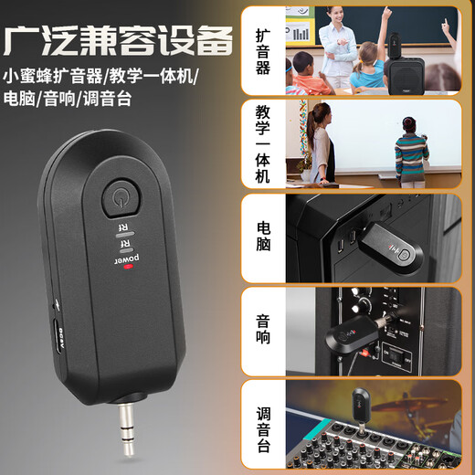 Depusheng T99 Wireless Lavalier Microphone Little Bee Amplifier Speaker Microphone Classroom Class Explanation Recording Radio Portable Little Bee Wireless Head-worn Lavalier Microphone (Double Wheat Mix)