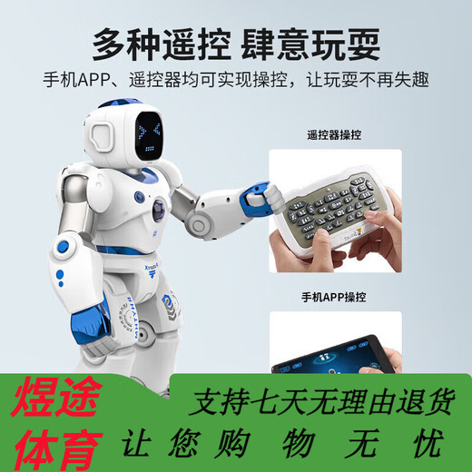 Xingshili pour enfants Gift Ai Smart Voice Robot Toys 6-14 ans Puzzle Toys Girl Boy's Anniversaire
