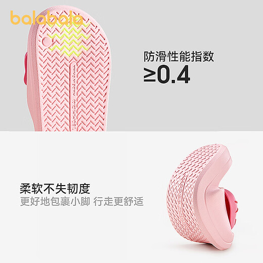 Balabala children's shoes children's slippers boys and girls bathroom home shoes 2025 summer new shoes cartoon animals pink 60010 19