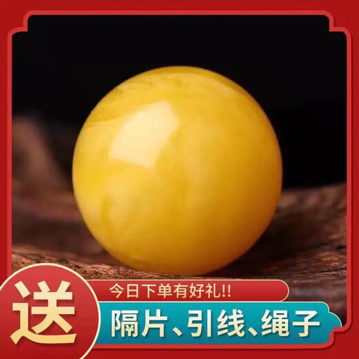 Fat Donglai's same beeswax single bead fidelity round beads chicken oil yellow floating flower old wax single hand-strung beads raw mineral play 10mm chicken oil yellow full honey two