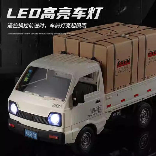 
Harbin remote control truck charging simulation minivan van transport truck model children's car toys boy gift remote control drift truck - white full body sticker Standard version 1 set of lithium batteries + color box +