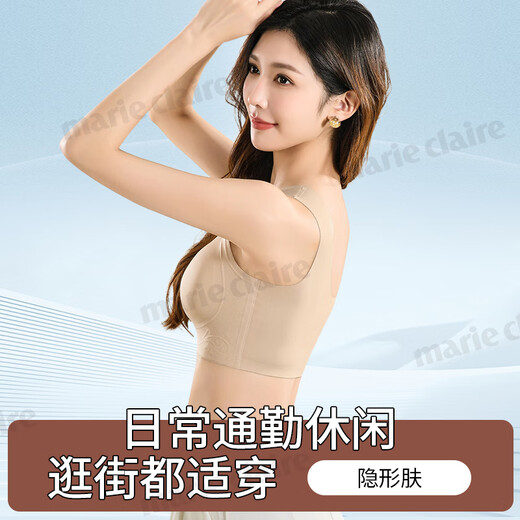 MARIE CLAIRE无痕粉底液内衣女隐形肤色不透小胸聚拢美背心式薄款无钢圈文胸罩 隐形肤 2XL 140-160斤
