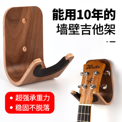 Xindemei Punch-Punch Guitar Hook Guitar Rack Rackulele Hanging Rack Rangle Rack Sull Place Place Crowe Home Использование домашнее использование для регулируемой гитары зажима