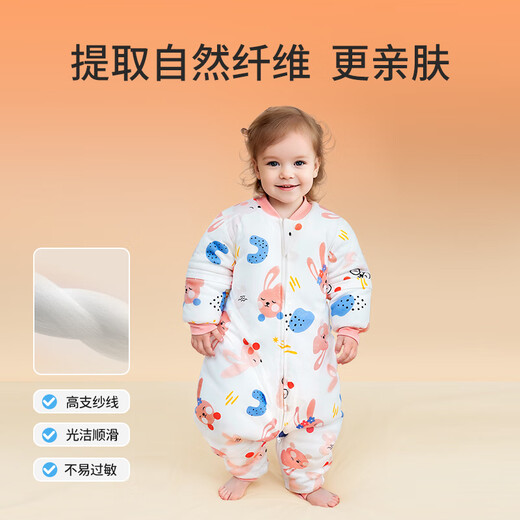 Dr. Colorful Infant and Toddler Split Leg Sleeping Bag Winter Thickened Warm Cotton Baby Anti-Kick Quilt 1-3-6 Years Old XL160g Powder