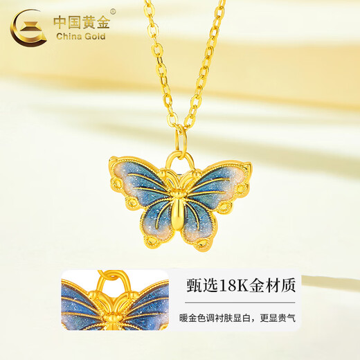 CHINA GOLD 18K gold colorful enamel butterfly pendant women's clavicle necklace birthday Double 11 gift for girlfriend on anniversary 18K gold enamel butterfly pendant free sterling silver chain - about 0.3g