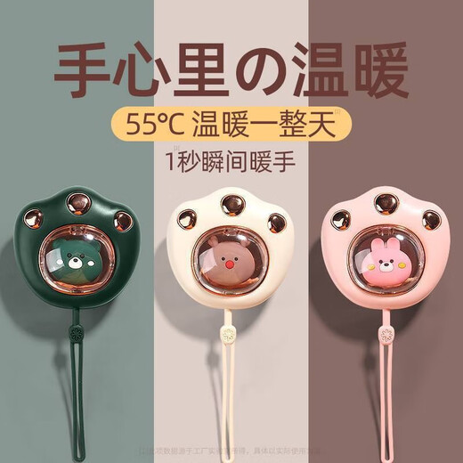 Creative accessories of the same style winter portable explosion-proof hand warmer cute pet mini electric hand warmer usb rechargeable cat claw hand warmer three cat claws beige