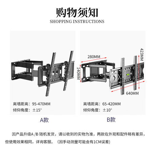 ProPre TV telescopic rack (32-75 inches) TV bracket wall-mounted universal telescopic rotating TV rack suitable for Skyworth Huawei Hisense TCL Samsung TV rack