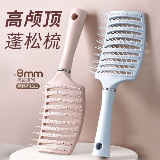 Shape fluffy ribs curved high skull hair care top large curved comb for women and men curly hair salon wide tooth hair smoothing massage comb ribs comb 2 random colors