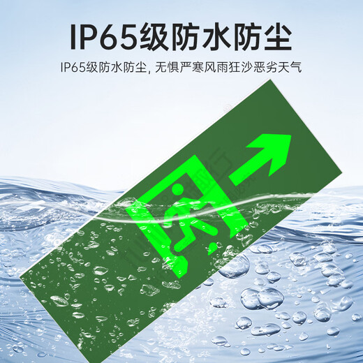 Quxing Fire Emergency Sign Light 2025 New National Standard LED Safety Exit Lighting Evacuation Indicator Light Single Side Right