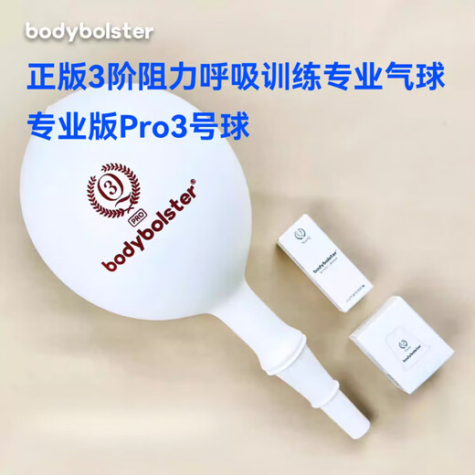Yoga Pilates Abdominal Breathing Training Slim Belly Postpartum Rehabilitation 3-Level Resistance Balloon Nozzle Yoga Pilates Abdominal Breathing Advanced (5 pieces Pro size 3 balls + 2 sets of additional