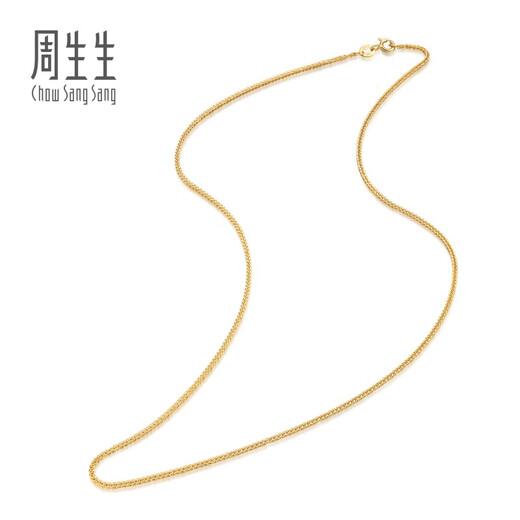 Chow Sang Sang Yellow Chopard Chain 18K Gold Necklace Versatile Plain Chain Clavicle Chain 10346NKY Pricing 45cm