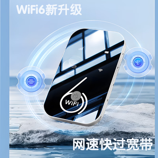 Xiaoyi Xinjiang, Tíbet y Yunnan wifi portátil exclusivo 5g tráfico ilimitado 2025 nueva red nacional de alta velocidad computadora tráfico general wi-fi WiFi6Plus versión completa <720 antena envolvente> M8 dual 10G/mes*1 mes