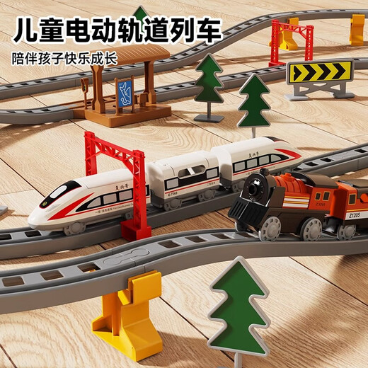 Tianlanghai Train Toy Electric Rail Train High Speed Rail Train Fuxing Harmony Toy Boy Children's Day
