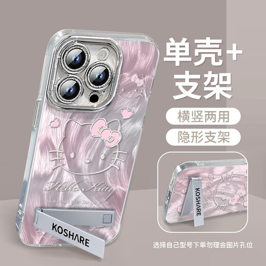 Fanhanghang Hellokitty Geeignet für Ehren 200 Mobiltelefongehäuse Huawei 100pro Serie 90 Sets Magic6/5/4 Neues Modell 5 Feder Silver Angel Eyes - Silver - NM13598 Pink Honor 200